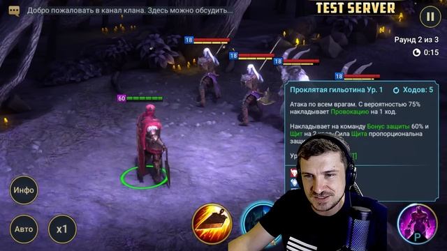 RAID: ГЕРОИ ХЭЛЛОУИНА 🎃 ГАСПАР - НОВЫЙ ДД С БЛОКОМ РЕСА 🪦 И ДРУГИЕ (ОБЗОР) | ЗБТ Heroes of Halloween смотреть онлайн