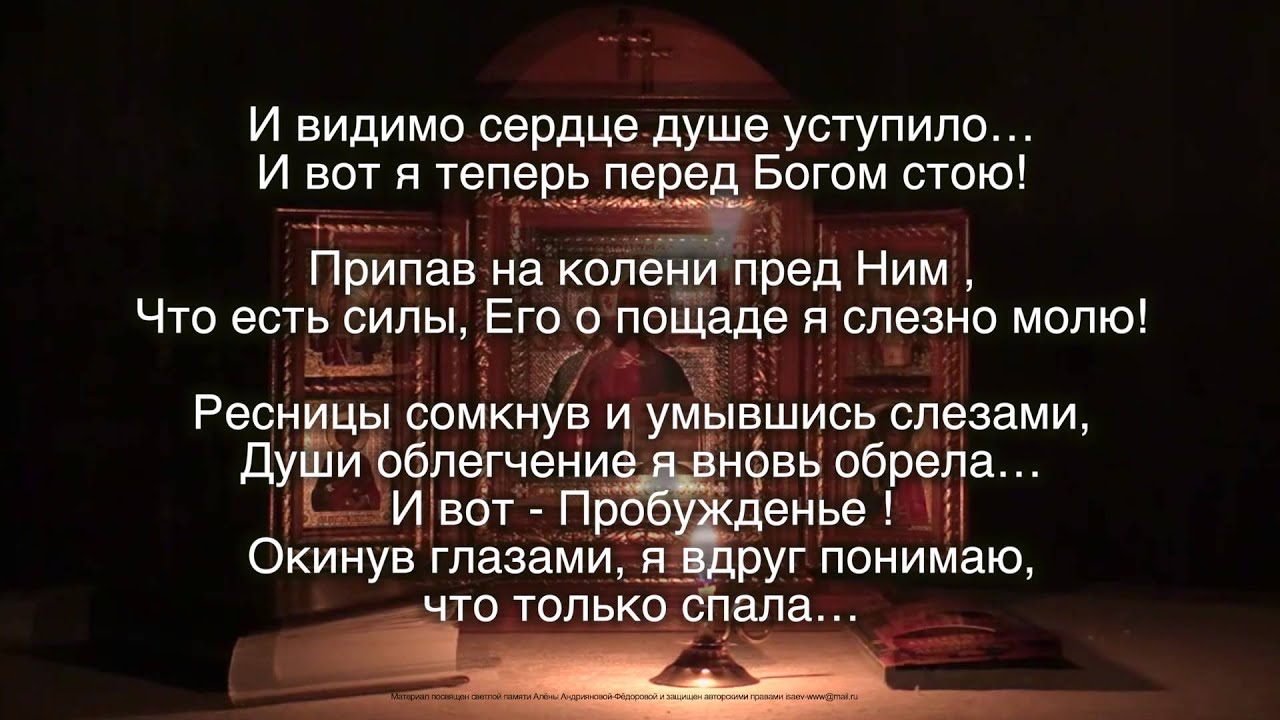 ВЗГЛЯД С НЕБЕС смотреть онлайн