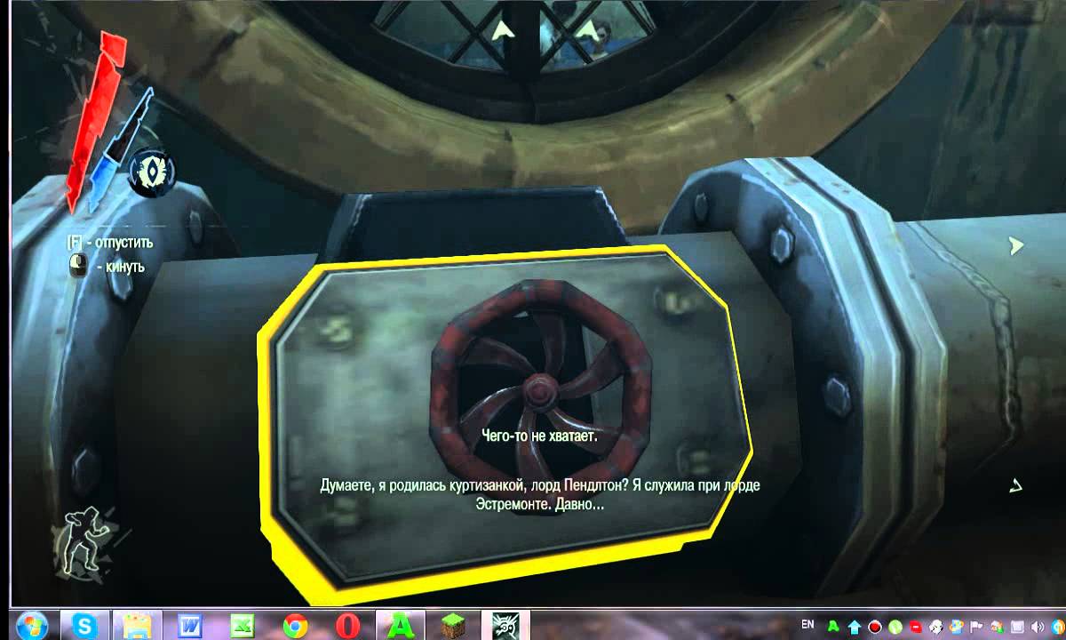 Dishonored 8 серия (Убить братьев Пендлтона) Часть 2 Финал смотреть онлайн