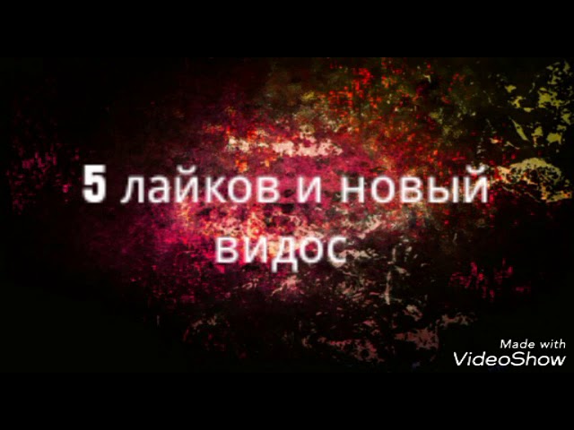 Крутая музыка+название часть 2 смотреть онлайн