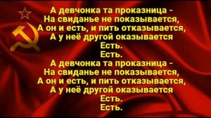 А дечонка та проказница