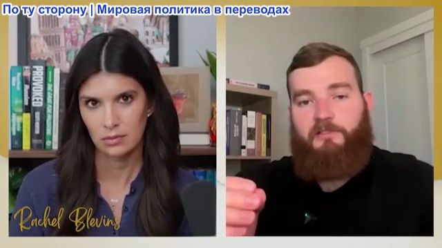 Рэйчел Блевинс – Роберт Инлакеш:Иран ОБРУШИВАЕТ удар на военные объекты США: это ТОЛЬКО начало смотреть онлайн