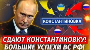 Харьковское Направление В Огне Оборона ВСУ Ослабевает Прорыв И Новые Бои Военные Сводки