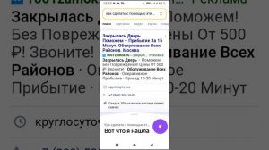 Кто круче?: Алиса, Маруся или ассистент