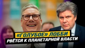 СИВКОВ. НАГАЕВ. СОРОКИН. Николай Сорокин. Русофобия главная цель Либералов? Германия не выживет