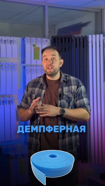 Чек-лист по тёплому полу #отопление #теплыйпол #тепло #сантехник #строительство