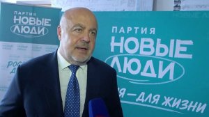 Региональная конференция партии «Новые люди» состоялась в Нижнем Новгороде
