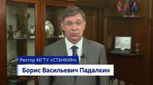 СТАНКИНу — 96 лет!