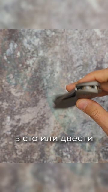 Покупка ножа