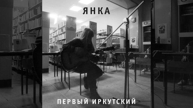 Полкоролевства (Live) смотреть онлайн
