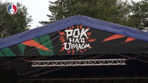 Заключительный оргкомитет по подготовке к фестивалю-конкурсу Рок над Уралом