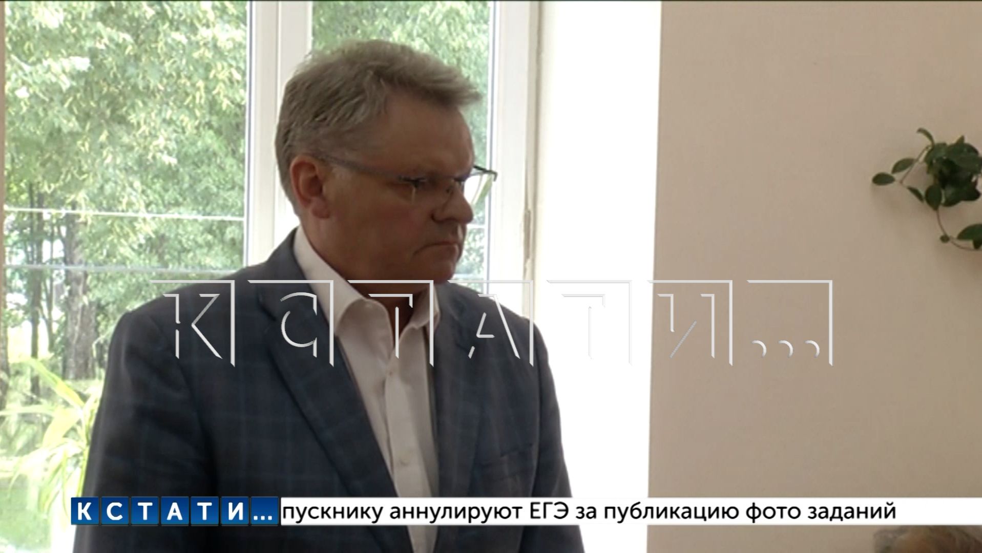 Главе Чкаловского района, который нанёс дважды району многомиллионный ущерб, вынесен второй приговор смотреть онлайн
