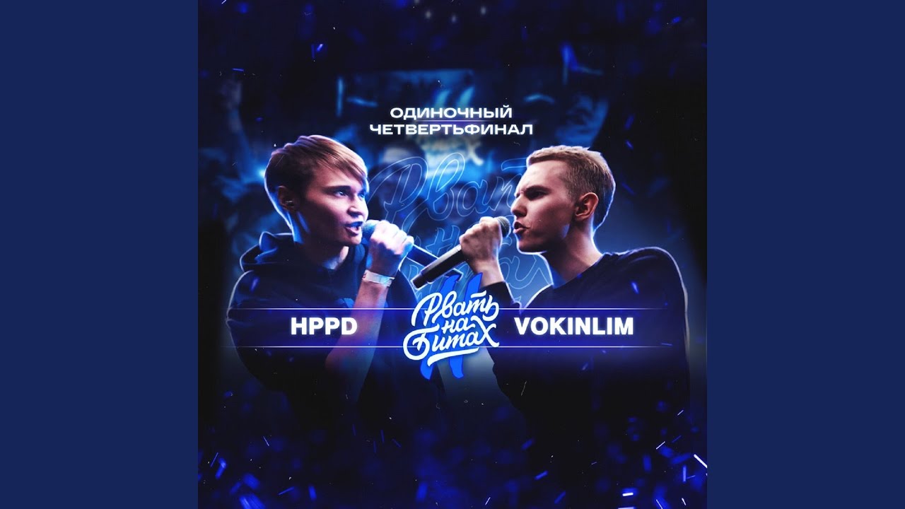 2 Round смотреть онлайн