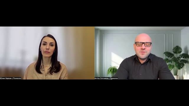 Диалог полов: психология без крайностей смотреть онлайн