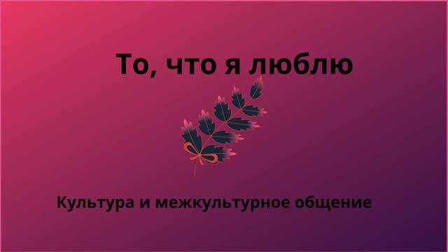 Мои новости