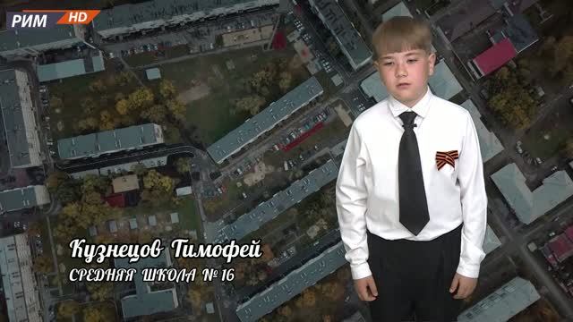 СТИХИ О ГОРОДЕ. Кузнецов Тимофей