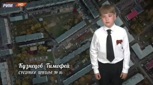 СТИХИ О ГОРОДЕ. Кузнецов Тимофей
