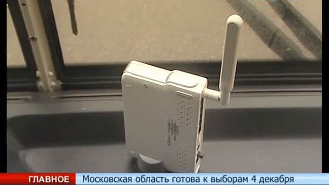 Wi-Fi на колёсах смотреть онлайн