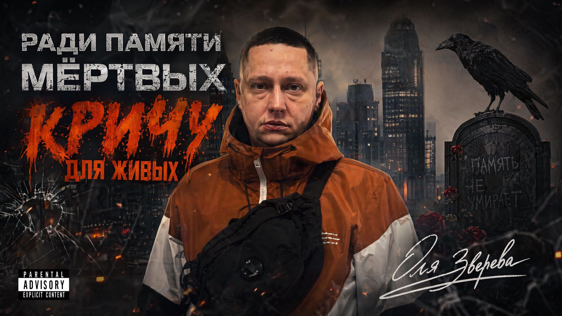 Оля Зверева | Случайные связи | Марафоны | Женский лагерь | Трупный запах смотреть онлайн