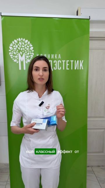 Nucleospire: русский аналог Plinest смотреть онлайн