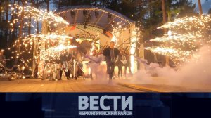 Выпуск от 11.07.2026: день семьи, любви и верности; вандализм в парке; Summer Neru Fest