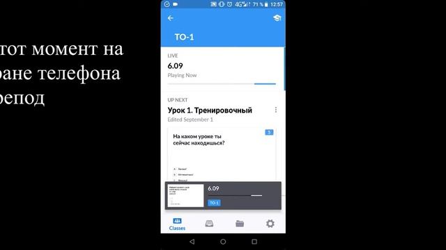 Plickers - сервис быстрого тестирования. смотреть онлайн
