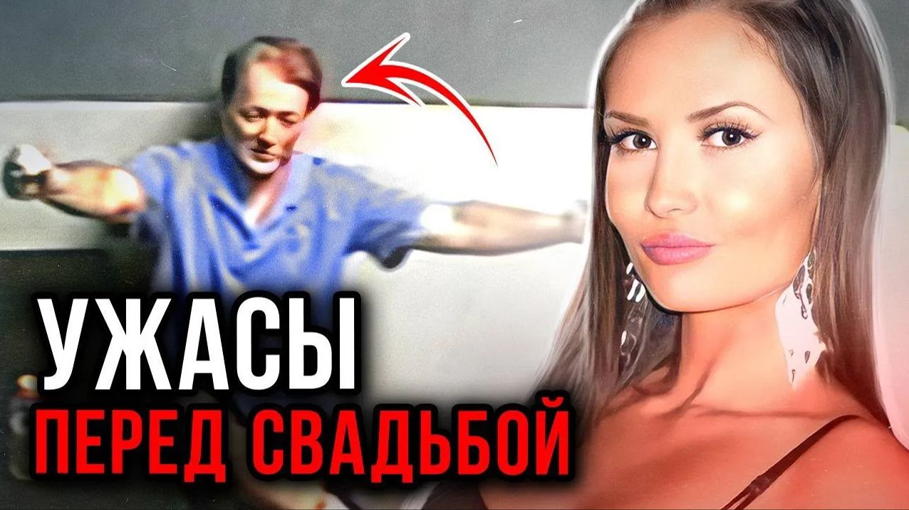 Фильм Красотка в реальной жизни: дело Сары Дуглас. Тру Крайм истории