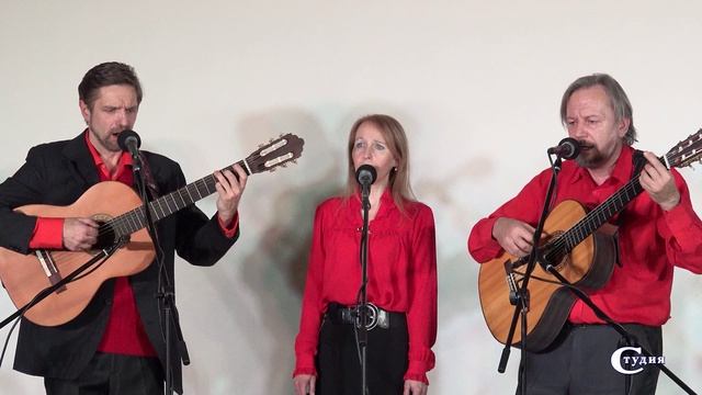 Вальс-блюз "Успокоение" (по ст. Ф. Тютчева, муз. А. Васина-Макарова). Поёт трио МАРТ