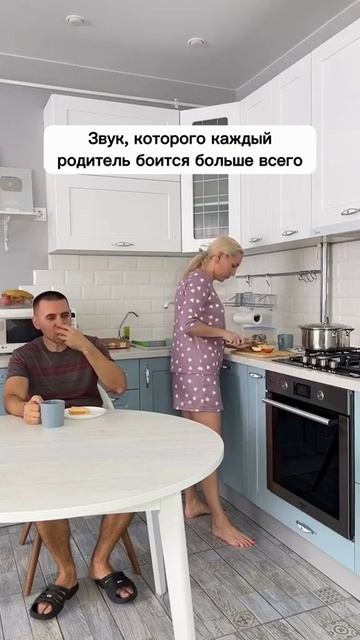 Страшная тишина
