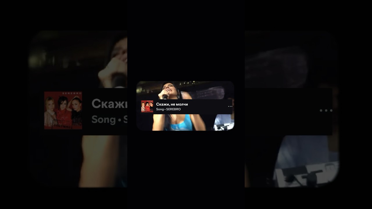 скажи не молчи #remix #фонкдлябега #mashupsong #phonk #phonkagressive #songmashup #mashup #flstudio смотреть онлайн