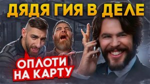 РЕШАЛИ ТИХО-МИРНО | ПОЛУЧИЛОСЬ ПО БЕСПРЕДЕЛУ | ЦЫГАНСКАЯ БАНДА ЗЕЛИМХАНА