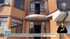 Тройное убийство в Таганроге