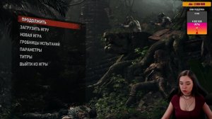 Shadow of the Tomb Raider. Первое прохождение. Играем с Викой Клубникой!🍓►Эпизод 8