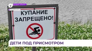 В Уссурийском округе с первого дня каникул рейды по пляжам стали ежедневными