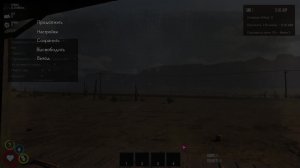 Nightmare Drive
