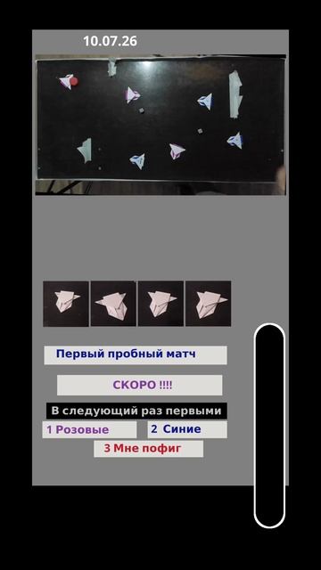 анонс 