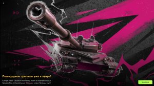разносим рандом в Tanks Blitz! 💥