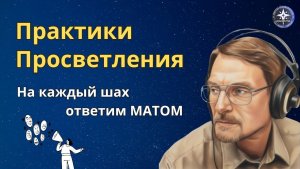 На каждый шах ответим МАТОМ. Почему ＂обсцененная лексика＂ на самом деле - оБЕСцененная？