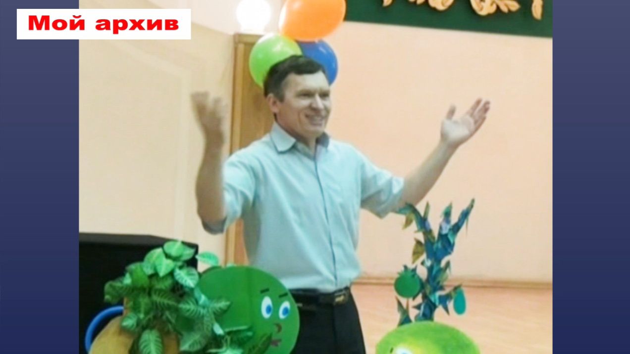 Как арбуз стал полосатым /Мой архив - 2012 год/