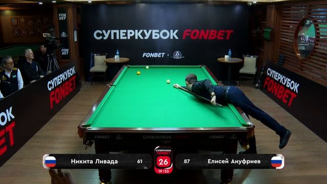 Бильярд.Ливада Н. (RUS) - Ануфриев Е. (RUS) | Финал за 5 место | Суперкубок FONBET смотреть онлайн