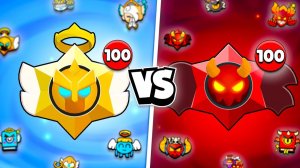 100 ДЕМОНИЧЕСКИХ VS 100 АНГЕЛЬСКИХ ПРИЗОВ СТАРР! КАКИЕ ЛУЧШЕ?