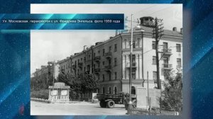 Старые фото  ч-4  пер-ток  ул. Московской и ул. Фридриха Энгельса   г. Сызрань «без прикрас»