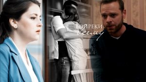 Андрей и Яна Но вопреки всему | Молодёжка Новая смена |