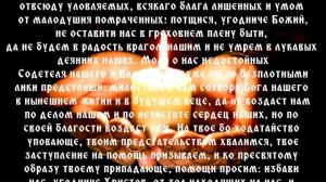 Эта Молитва Святому Николаю Творит Настоящие Чудеса! 🙏 Услышь Силу и Помощь Чудотворца!