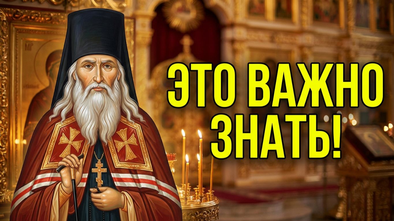 Прп. Амвросий Оптинский: МУДРЫЕ Советы и Поучения Оптинских старцев! смотреть онлайн