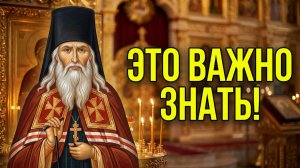 Прп. Амвросий Оптинский: МУДРЫЕ Советы и Поучения Оптинских старцев!