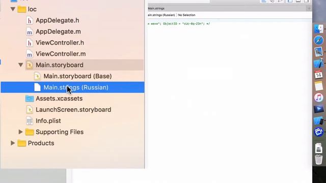Локализация iOS в XCode смотреть онлайн