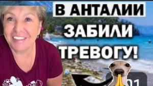 Грязные пляжи Турции Куда ехать на отдвх