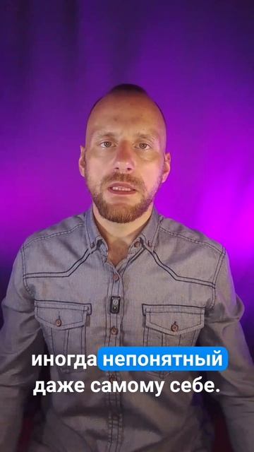 ПОЧЕМУ ПАРТНЕР ЧУВСТВУЕТ СЕБЯ НЕВИДИМЫМ? Второе правило 🔥 смотреть онлайн
