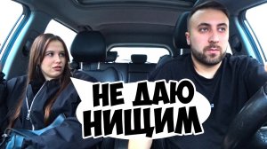 ЖДАЛА МАЖОРА А ПРИЕХАЛ НИЩЕБРОД / ЧСВ В ШОКЕ / Ars FloYd